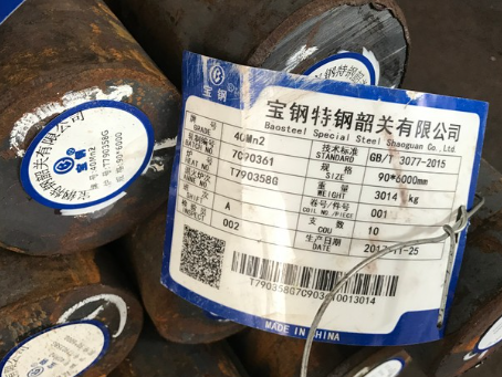 公坡镇40Mn2合金结构钢