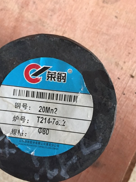 公坡镇20Mn2合金结构钢